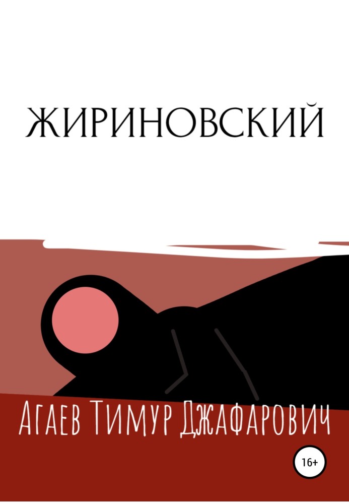 Book Zhirinovsky