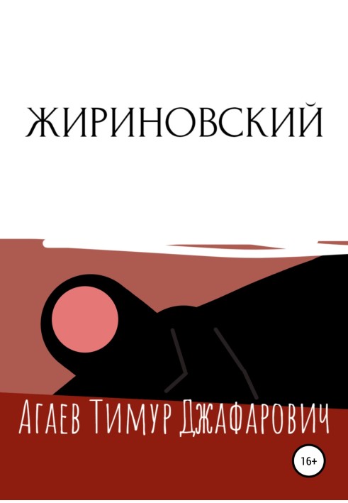 Book Zhirinovsky