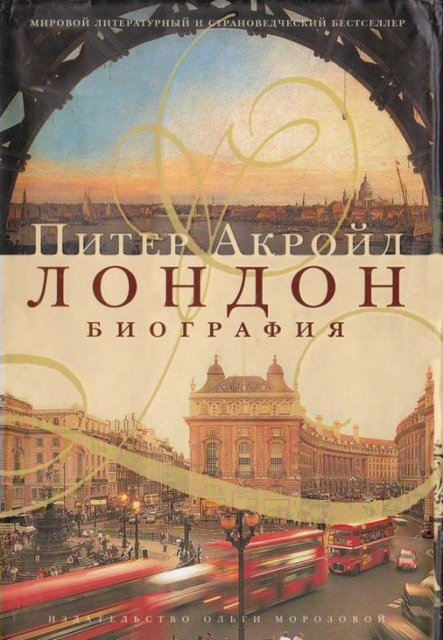 Book London: biography