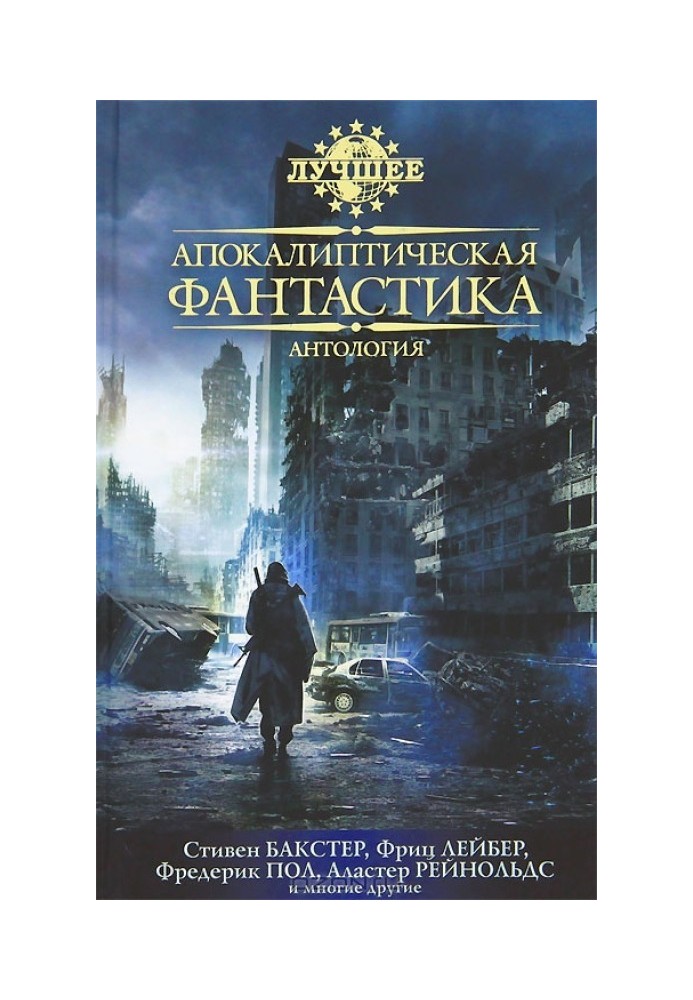 Book Apocalyptic fiction