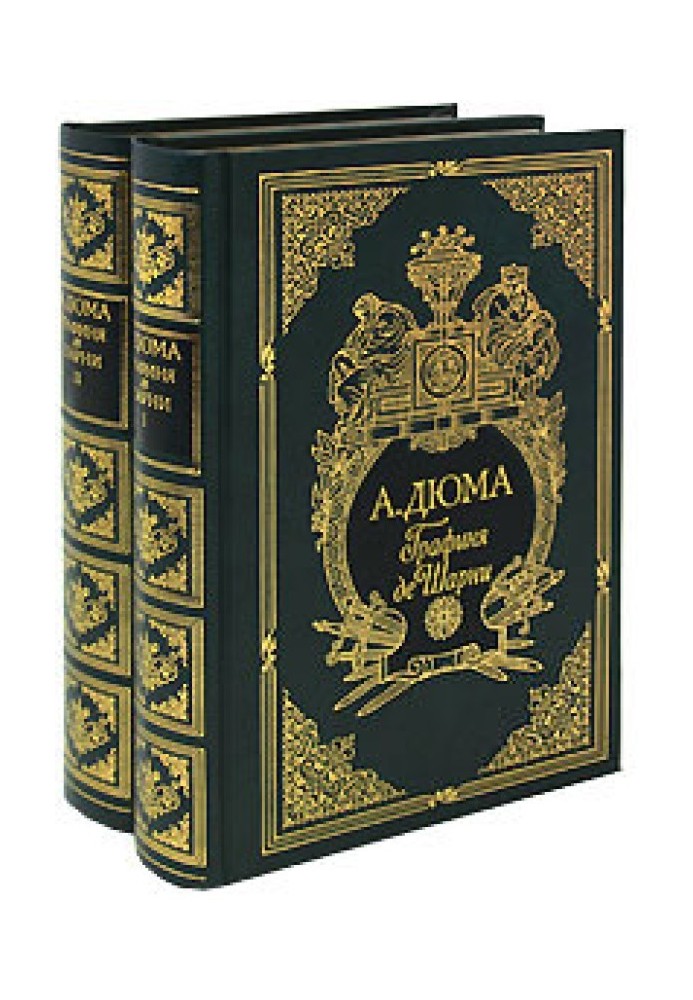 Книга Графиня Де Шарни