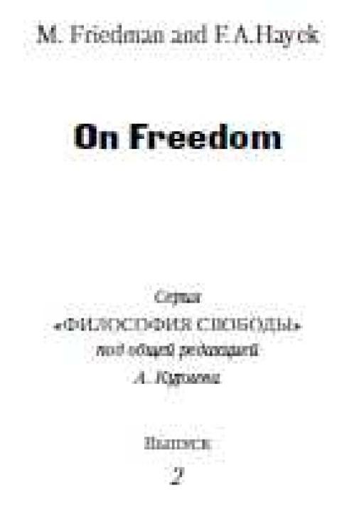 Book About freedom