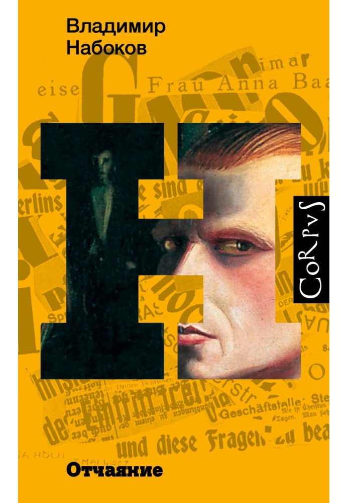Book Despair
