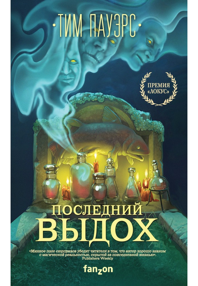 Book Last breath