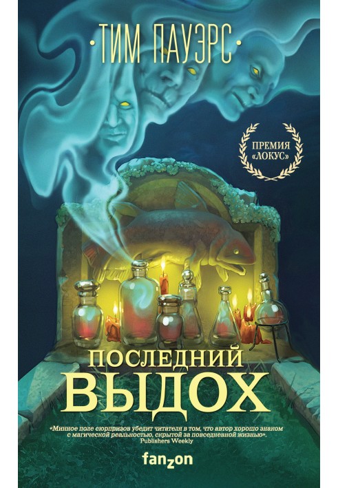 Book Last breath