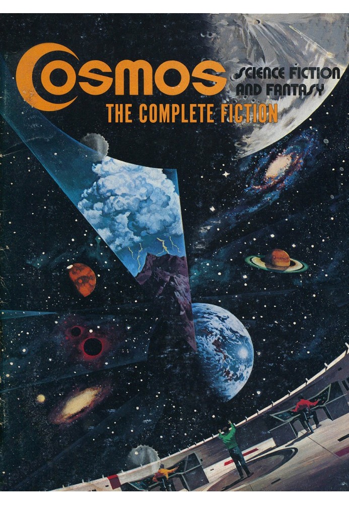 Книга Космос (1970-е). Полная фантастика