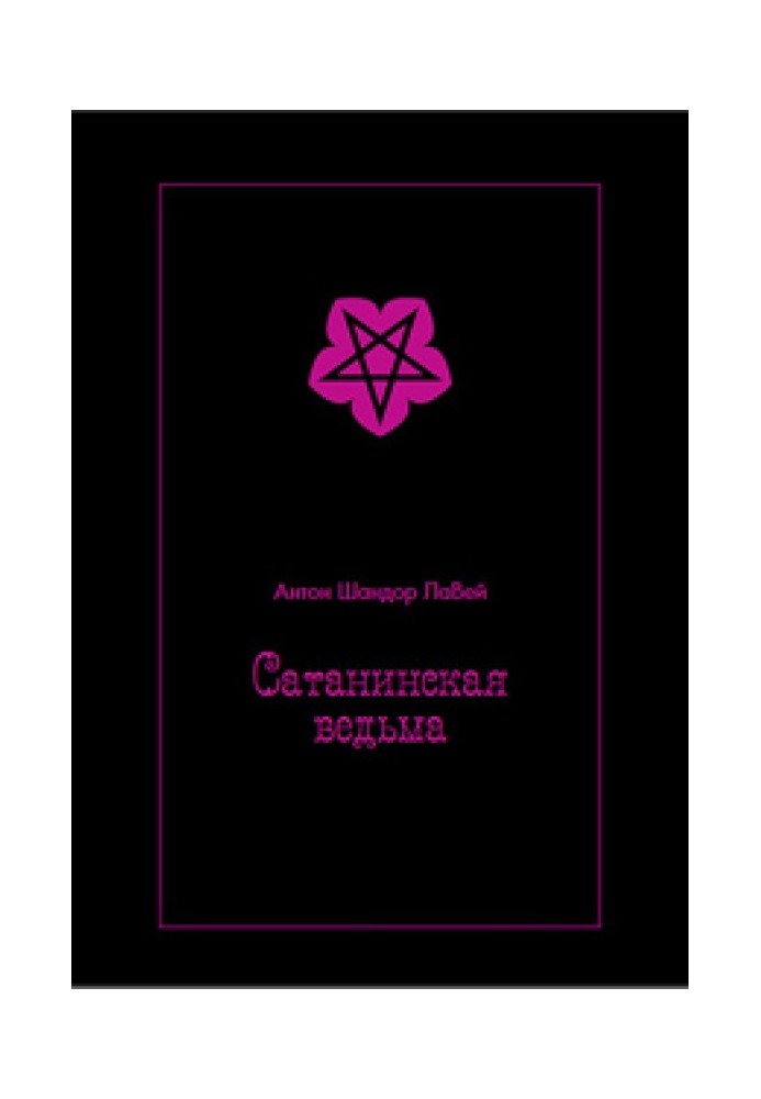Book Satanic Witch