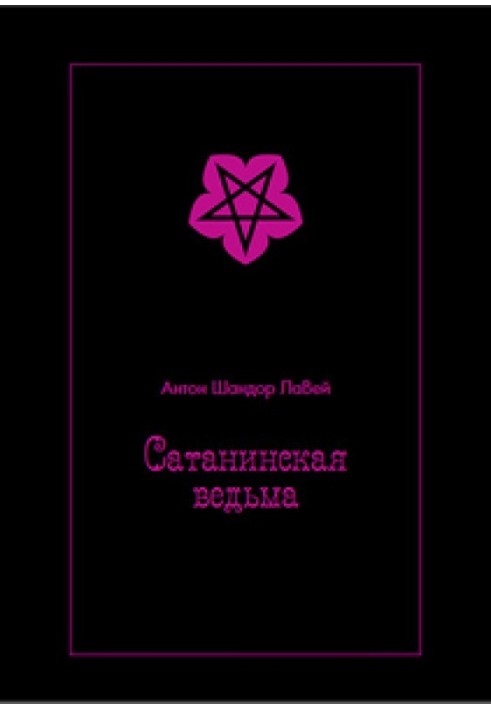 Book Satanic Witch