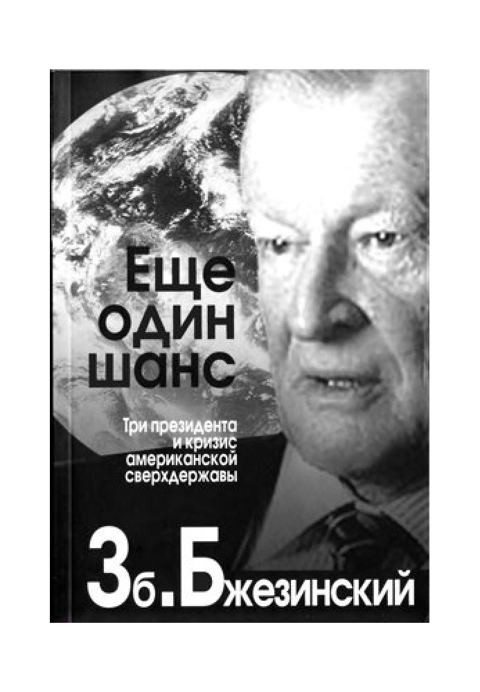 Book One more chance. Three Presidents and the Crisis of American Superpower
