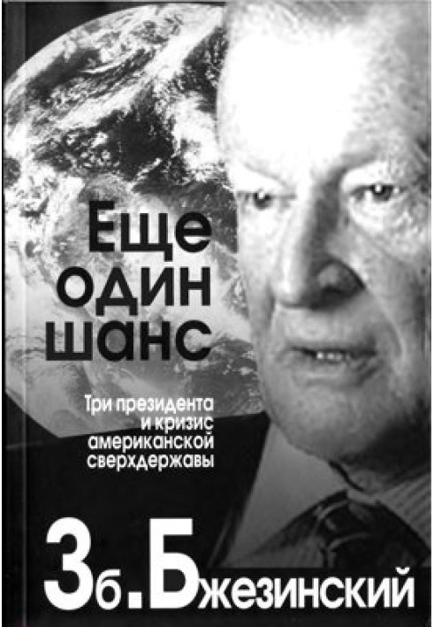 Book One more chance. Three Presidents and the Crisis of American Superpower
