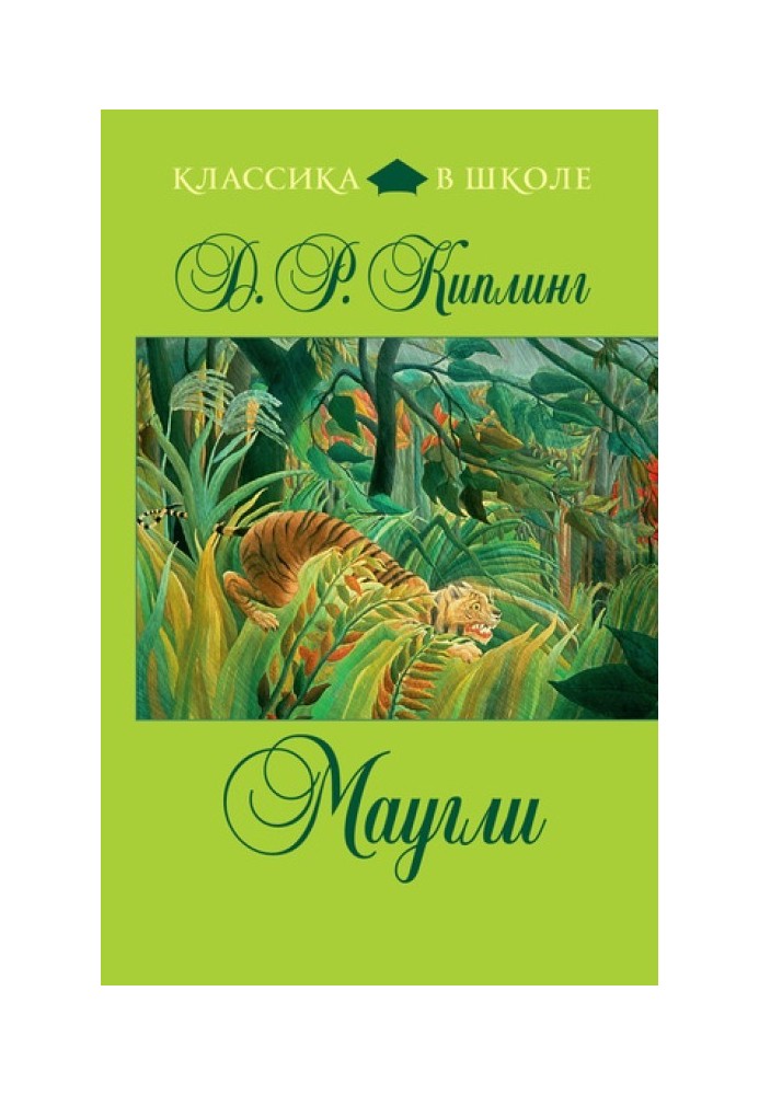 Book Mowgli