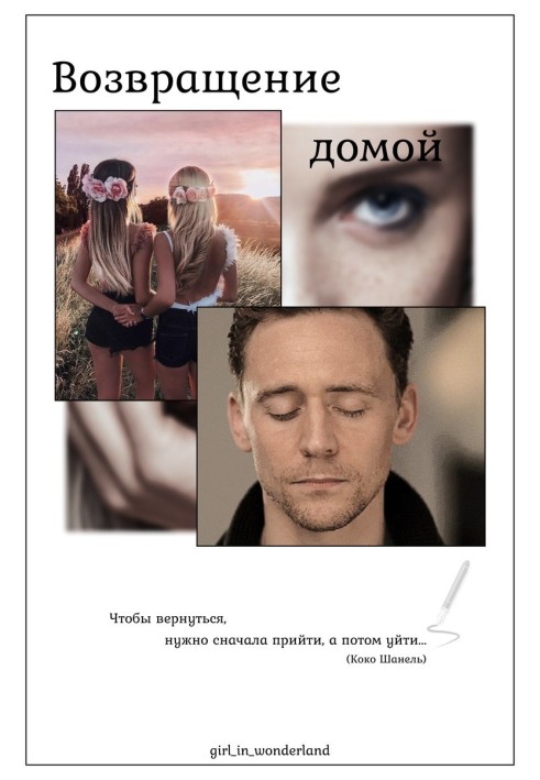Book Homecoming