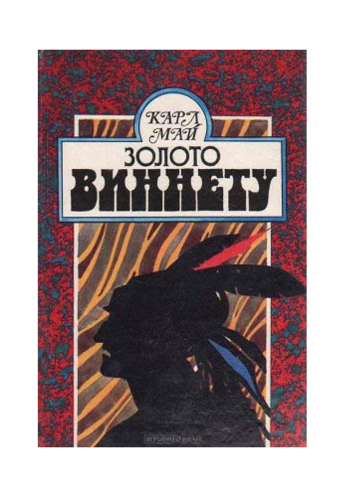 Book Winnetou Gold