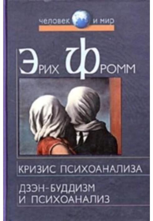 Book Zen Buddhism and psychoanalysis