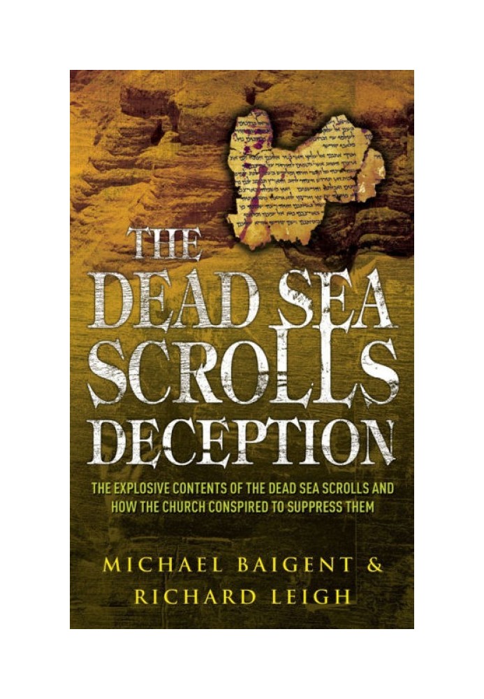 Книга Обман со свитками Мертвого моря