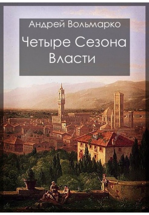 Book Debut