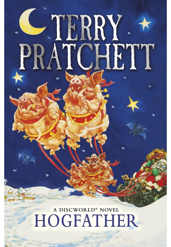 Книга Hogfather