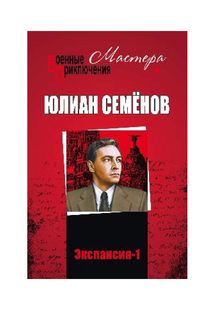 Book Expansion I