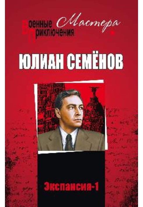 Book Expansion I