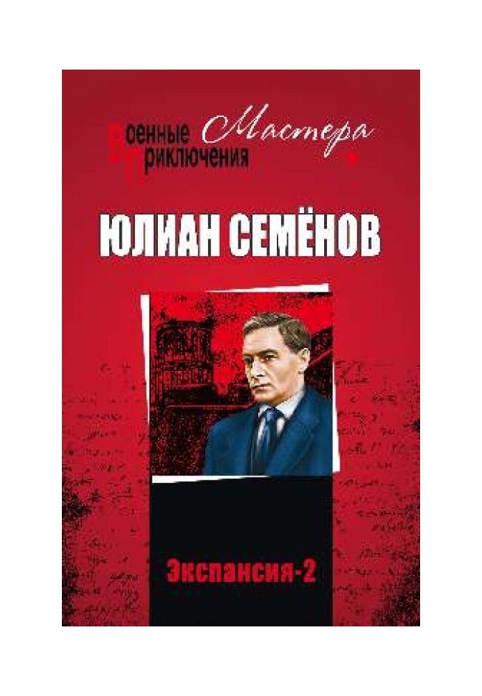 Book Expansion II