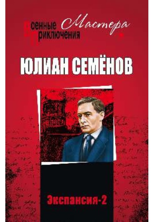 Book Expansion II