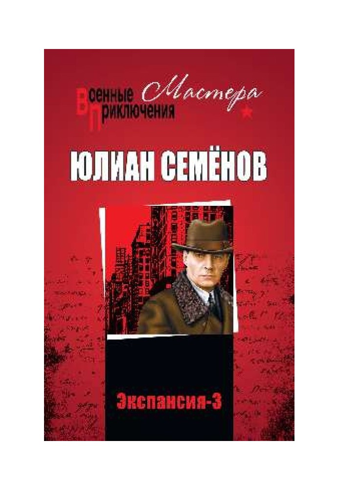 Book Expansion III