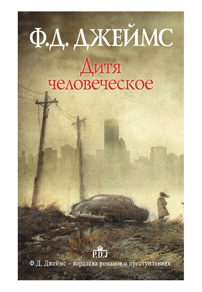 Book Child of man