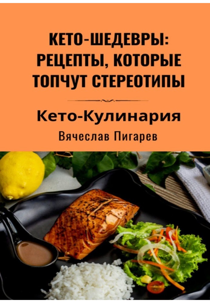 Book Keto masterpieces: recipes that defy stereotypes