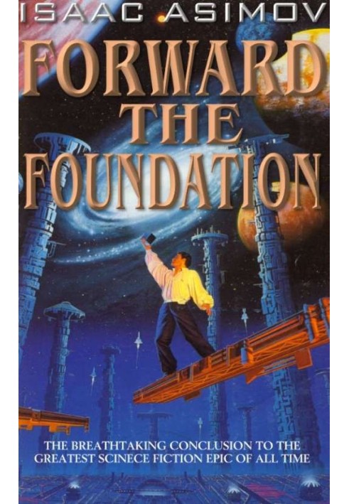 Книга Вперед Фонд