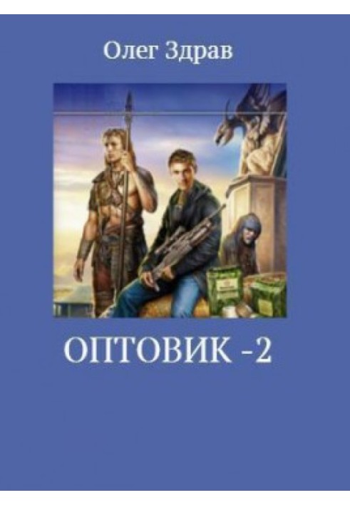 Book Wholesaler-2