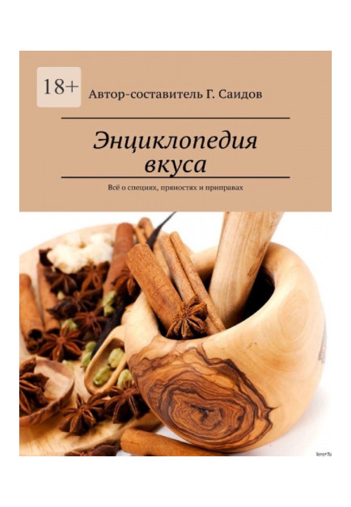 Book Encyclopedia of taste. All about spices, herbs and seasonings