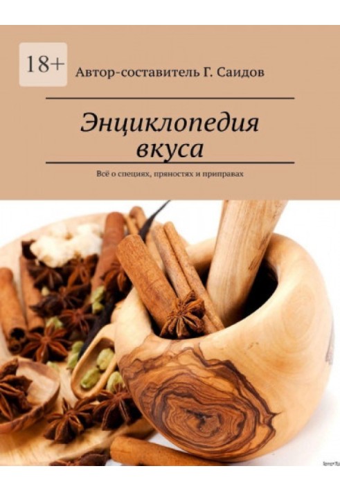 Book Encyclopedia of taste. All about spices, herbs and seasonings