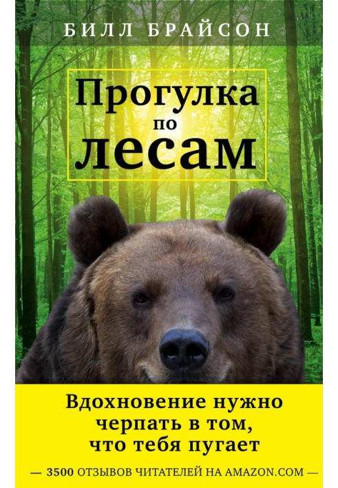 Book Walk through the woods