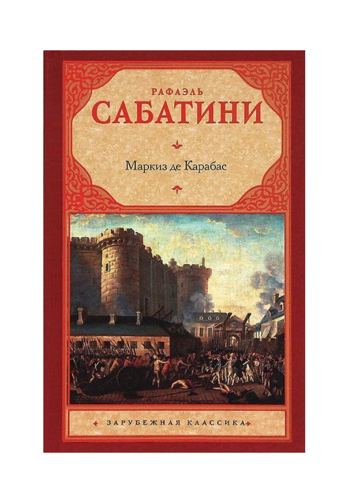 Book Marquis de Carabas