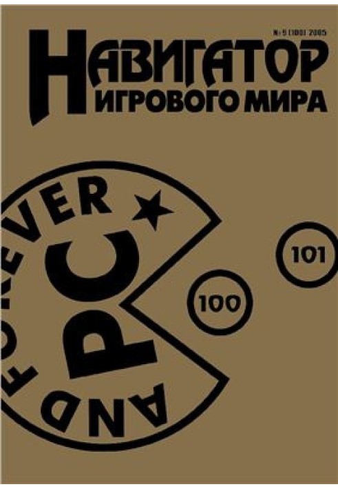 Book Censor II: there will be no save