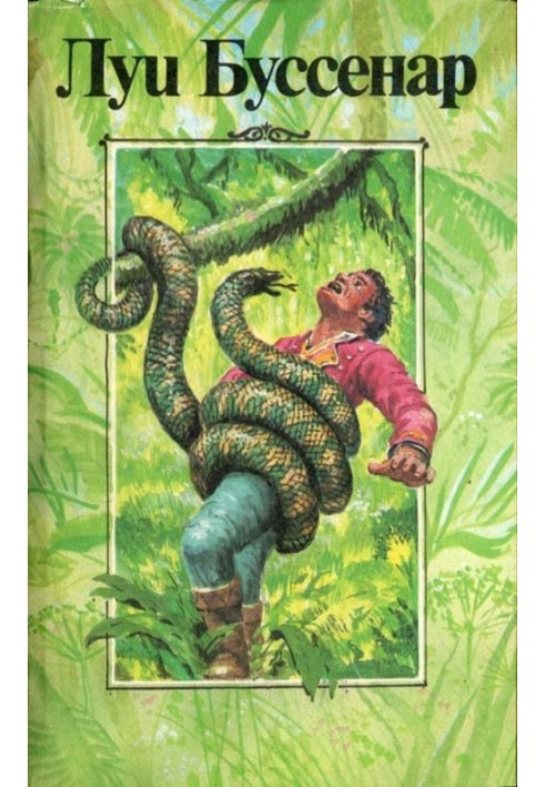 Book Adventures in Tiger Country