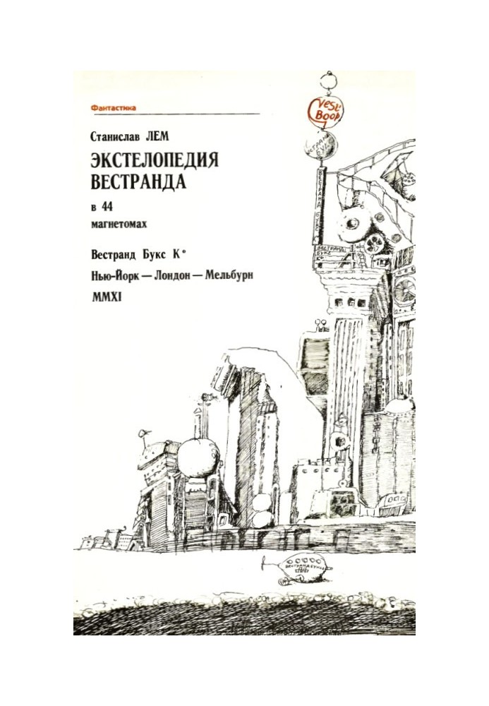 Book Extelopedia of Vestrand in 44 magnetomes