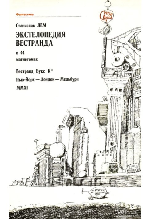 Book Extelopedia of Vestrand in 44 magnetomes