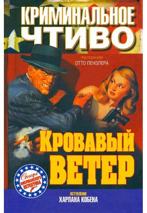 Book Double check