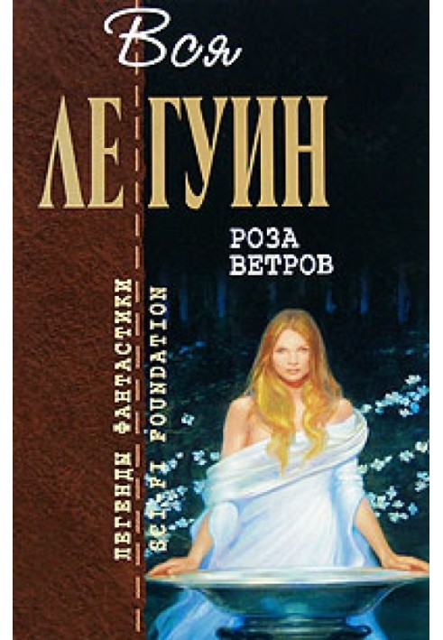 Книга Будинки професора