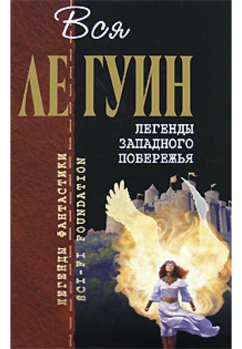 Книга Острів Неспящих