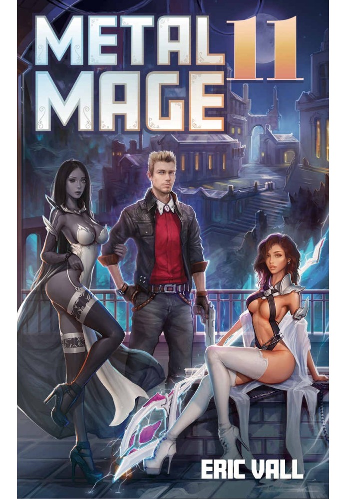 Книга Металевий маг 11