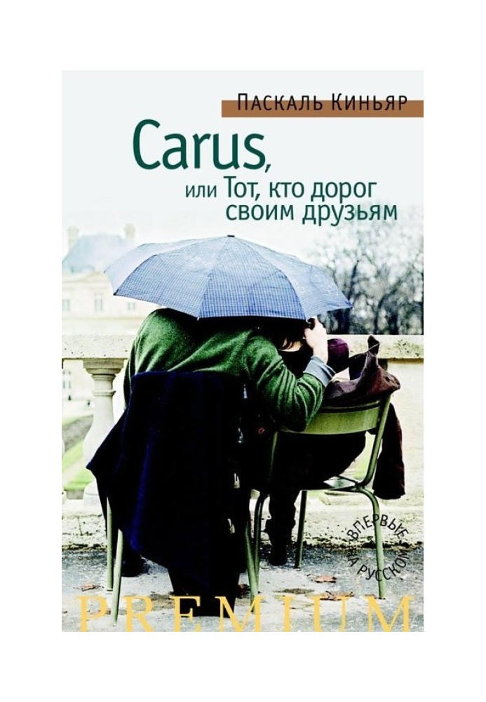 Book Carus, or He who is dear to his friends