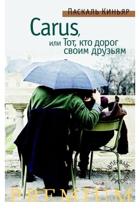 Book Carus, or He who is dear to his friends