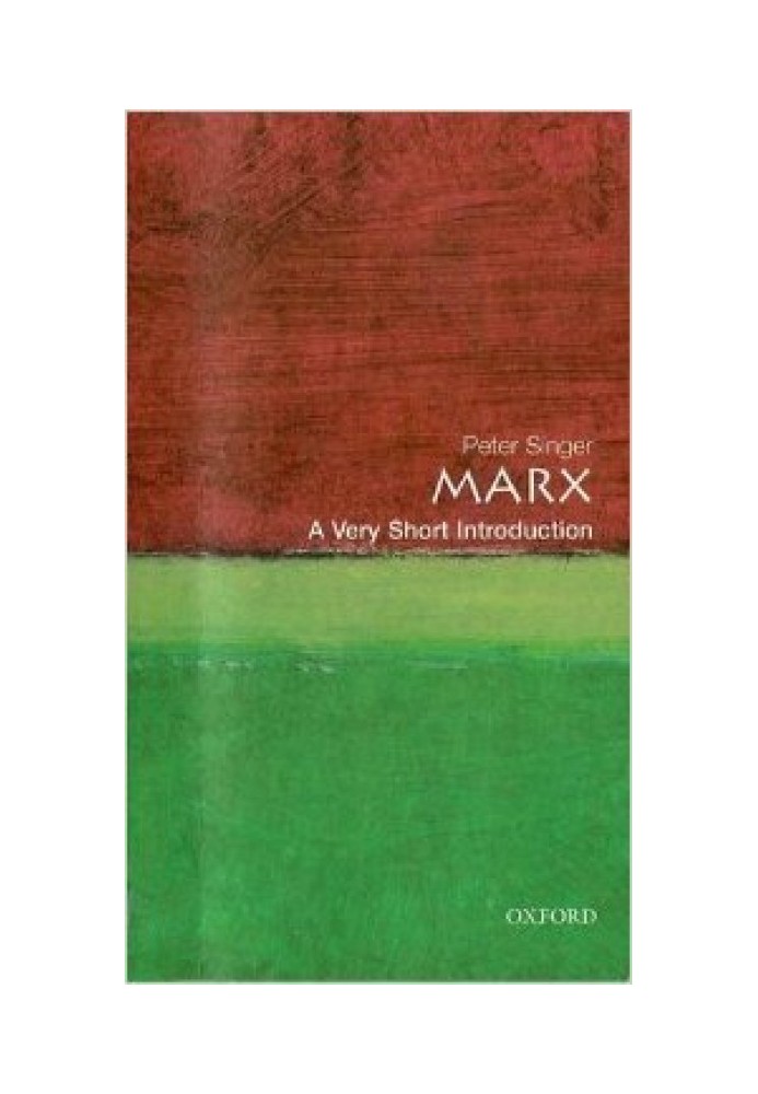 Книга Маркс