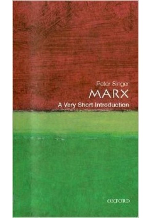 Книга Маркс