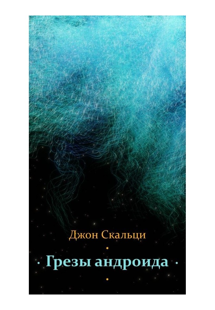 Book Android Dreams