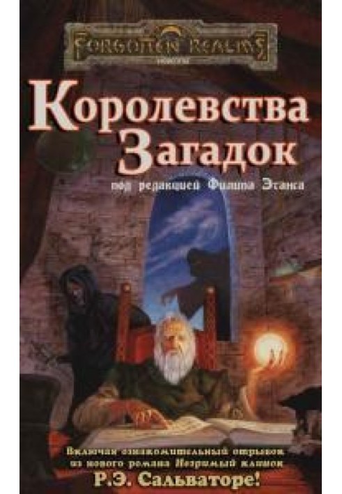Book TO.