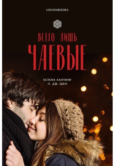 Book Just a tip