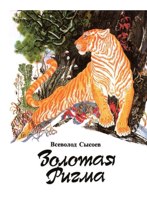 Book Lynx